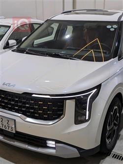 کیا کەرنیڤاڵ